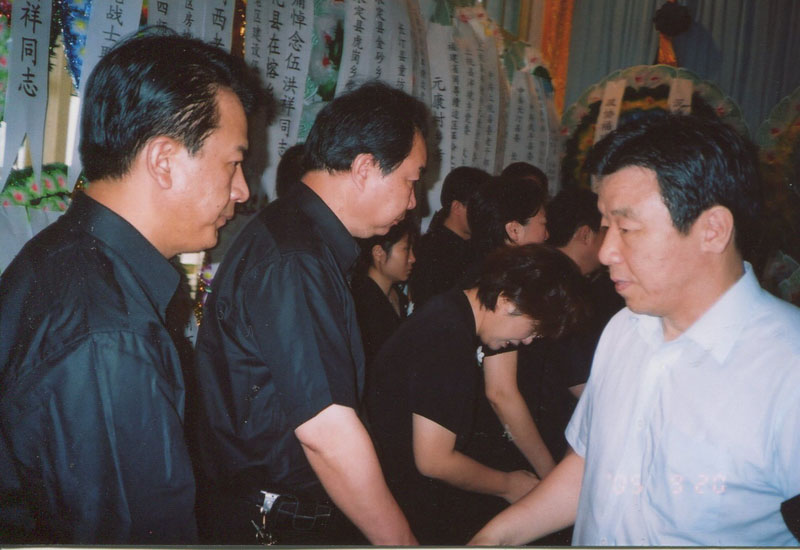 09.20伍洪祥 2005.09.20伍洪祥 2005.09.20黄松禄 2005.05.