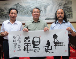 E3.篆书：达观  左起：唐亮基、王银茂、苏作华  2013.04.29于三明