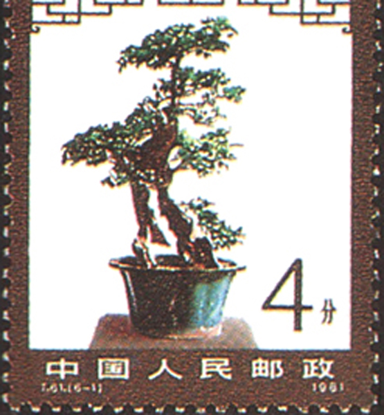 23.【特种邮票】（T61一T90）（首发时间：2011.3.1）