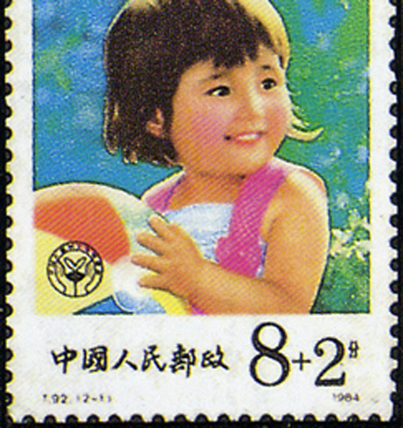 24.【特种邮票】（T91一T120)（首发时间：2011.3.1）